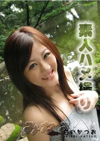 【素人ハメ撮り 】の一覧画像