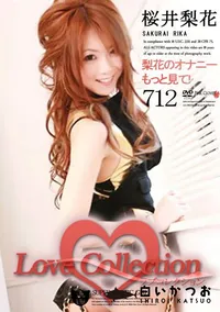 【Love Collection 712 梨花のオナニーもっと見て! 】の一覧画像