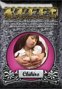 【BREED 15 】の一覧画像