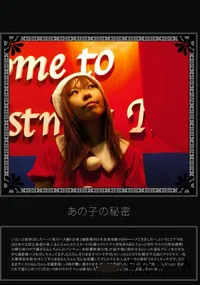 【あの子の秘密 Vol.92 】の一覧画像