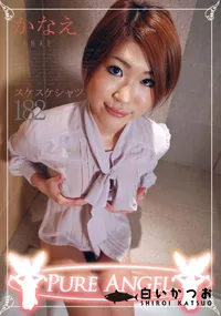 【PureAngel Vol.182 スケスケシャツ 】の一覧画像