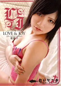 【ラブアンドジョイ Vol.102 】の一覧画像