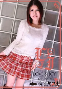 【ラブアンドジョイ Vol.104 】の一覧画像