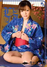 【ラブアンドジョイ Vol.105 】の一覧画像