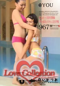 【Love Collection Vol.967 マンコポーロ東欧見聞録 プラハのスパで外人混浴3P 】の一覧画像