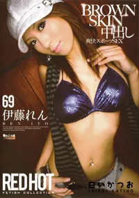 【RED HOT FETISH COLLECTION レッドホットフェティッシュコレクション 69 】の一覧画像