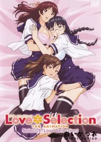【Love　Selection　Select.1 】の一覧画像