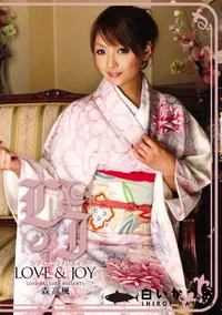 【ラブアンドジョイ Vol.296 】の一覧画像