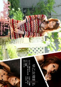 【Model Collection 54 モデルコレクショングラビア 】の一覧画像