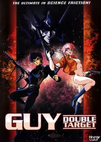 【GUY Double Target 】の一覧画像