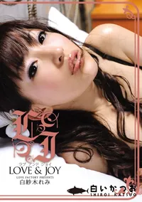 【ラブアンドジョイ Vol.372 】の一覧画像