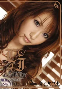 【ラブアンドジョイ Vol.382 】の一覧画像