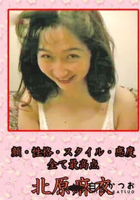 【顔・スタイル・性格・感度全て最高点 】の一覧画像