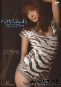 【CAT WALK POISON09】の一覧画像