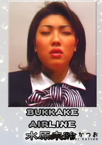 【BUKKAKE AIRLINE 】の一覧画像