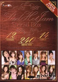 【RED HOT JAM スペシャルボックス 】の一覧画像