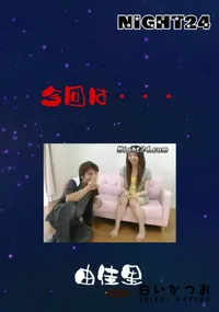 【今回は・・・ 】の一覧画像