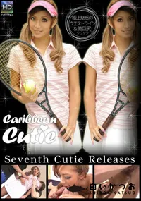 【カリビアンキューティーVol.07】の一覧画像
