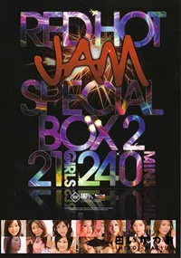 【RED HOT JAMレッドホットジャムスペシャルボックス 2】の一覧画像