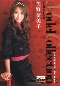 【RED HOT JAM レッドホットジャム Vol.120 Model Collection 】の一覧画像