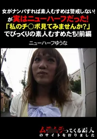 【】の一覧画像