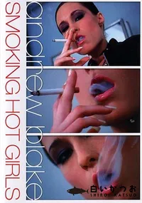 【Smoking Hot Girls 】の一覧画像