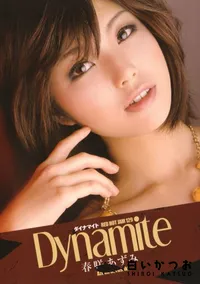 【RED HOT JAMレッドホットジャム129】の一覧画像