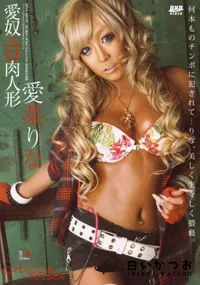 【CAT WALK POISON 20】の一覧画像