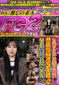 【たまらない美女降臨。圧倒的な顔面偏差値と鍛え上げられた美裸体のエロさは想像を絶します。堪らず2射精。】の一覧画像