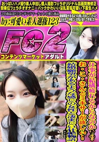 【仕事が結構疲れるからなのか?お・こ・さんとミキサーが欲しい!結婚願望があるような感じの女性と凄まじい】の一覧画像