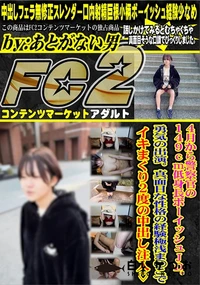 【4月から警察官の149cm低身長ボーイッシュJD勇気の出演真面目な性格の経験極浅ま○こでイキまくり】の一覧画像