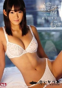 【【極秘流出】交わる体液、濃密セックス】の一覧画像