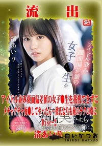 【【極秘流出】渚□いり リメイク Disc-2】の一覧画像