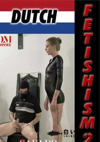 【Dutch Fetishism 2】の一覧画像