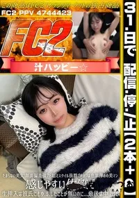 【たまらない美女!顔面偏差値78超えスタイル抜群でアソコは色素薄めの美マン♪感じやすい体質で生挿入は】の一覧画像