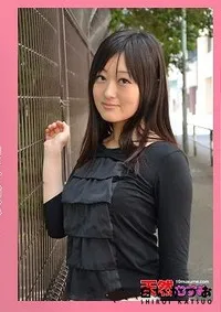 【天然むすめ 倉田聡子 20歳＋田口沙織 22歳】の一覧画像