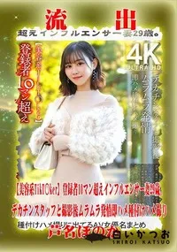 【【極秘流出】芦□ほのか リメイク】の一覧画像