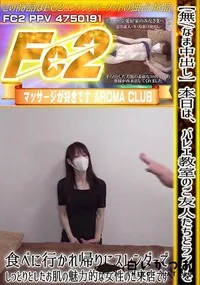 【本日はバレエ教室のご友人たちとランチを食べに行かれ帰りにスレンダーでしっとりとしたお肌の魅力的な女性】の一覧画像