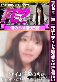 【惚れるぞ。アイドル顔の美女は声も可愛い。シャイな性格なのか恥ずかしがってるところが凄く良かった。】の一覧画像