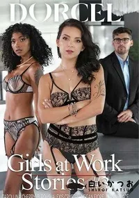 【Girls at Work Stories 3】の一覧画像