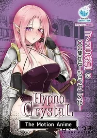 【HypnoCrystaL The Motion Anime】の一覧画像