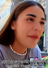 【いままで会った子の中で一番の美女! スタイル最強! マンコ最高! 中出し!】の一覧画像