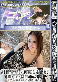 【エロ過ぎるS痴女キャバ嬢様に射精管理され何度も寸止めで脳イキのドM完堕ちフェラサテン手袋&ボディコン】の一覧画像