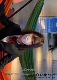 【FC2 PPV 2471432 【無垢の輝き】夕日に切ない表情を浮かべる無垢な美少女。いま何を想う? あさひ18歳【百花繚乱】】の一覧画像