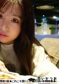 【佐々波綾 波乱の第3幕★りりか涙の訳・・・★独占公開第3幕★これこそ僕にしか撮れない本物映像★【メルマガ限定詳細★例の商品です】【アビス】】の一覧画像