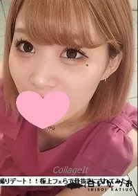 【美少女まどかちゃんとハメ撮りデート！！極上フェらで骨抜きにされてみた！【deruデるJr】】の一覧画像