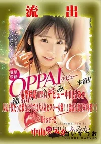 【【極秘流出】柚□ひまわり リメイク】の一覧画像