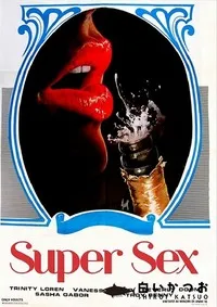 【Super Sex】の一覧画像