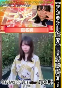 【【アカウント終了】活動終了　今までありがとうございました。【完全版】】の一覧画像