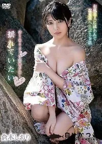 【【極秘流出】EAGLE 揺れていたい】の一覧画像